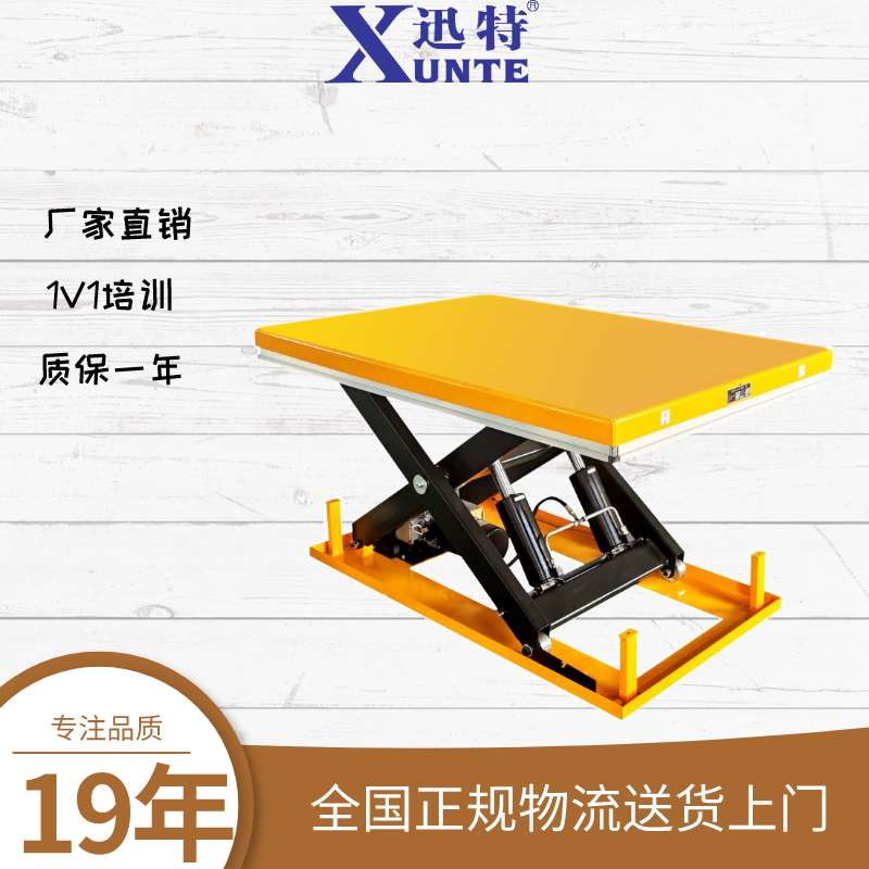 液壓升降平臺多少錢一臺-高品質低價格首選這家迅特