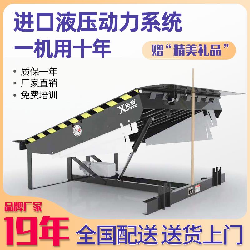 集裝箱登車橋廠家，你真的了解嗎？