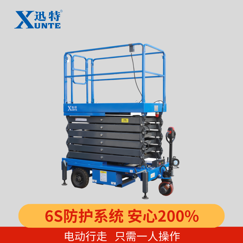 煙臺自行式升降機(jī)價(jià)格